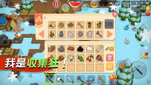 安卓像素勇士向前冲游戏app