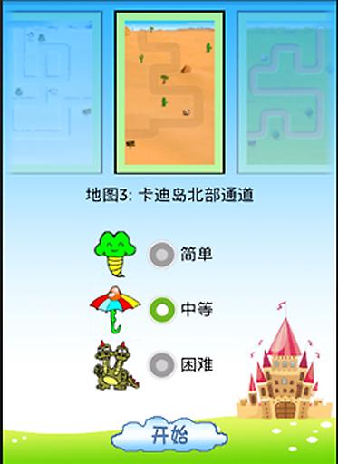 安卓包围太阳系标准版软件下载