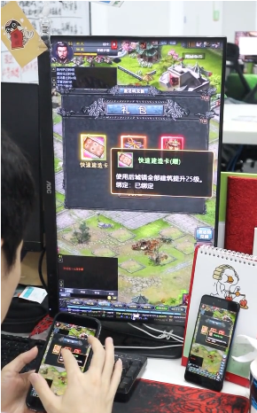 七雄争霸Ⅱapp下载