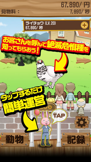 安卓梦幻小家大改造软件下载