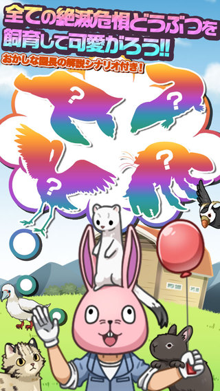 安卓梦幻小家大改造app