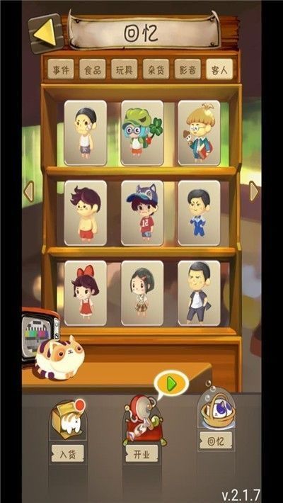 安卓欢乐海湾:农场与历险app