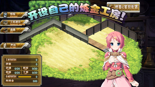 安卓一步青云app