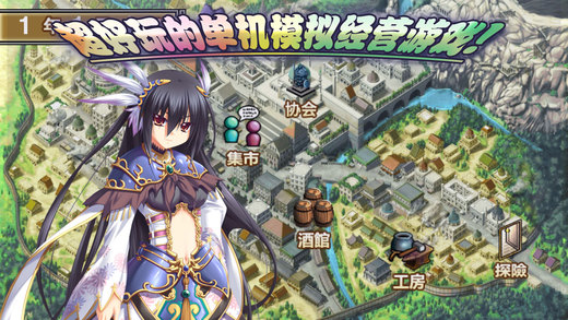 安卓一步青云软件下载