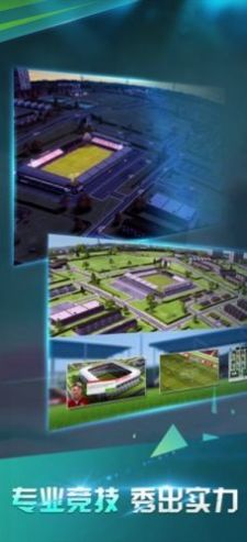 fm2021中国妖人版