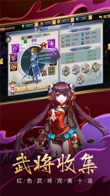 安卓龙之王冠破解版软件下载