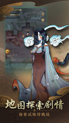 街机连环夺宝下载