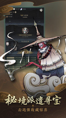 安卓街机连环夺宝软件下载