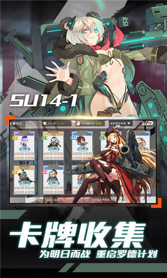 安卓忍者龙贱传内购破解版app