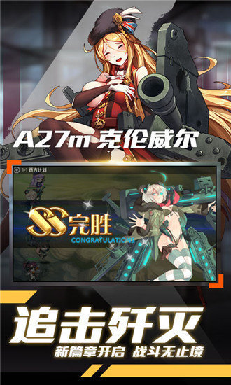 忍者龙贱传内购破解版下载