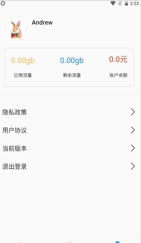 鹏诚优品下载