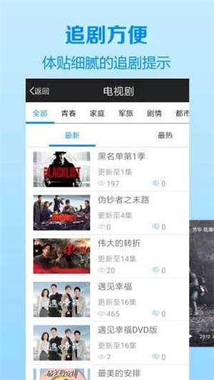 安卓蜜芽视频 无限看版app
