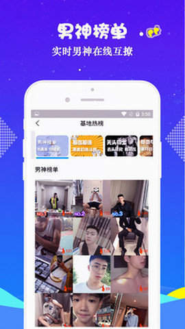 安卓小蓝视频 3.5.0版app