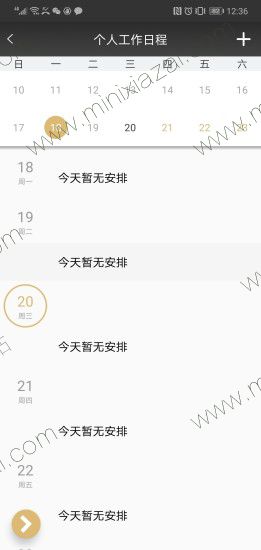 晓助手app下载