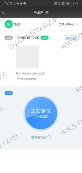 安卓晓助手app软件下载