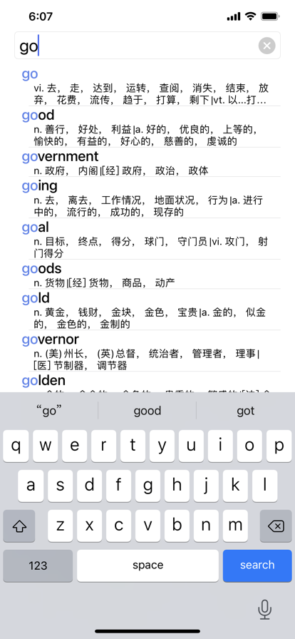 你好单词app下载
