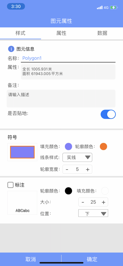 安卓bigemap软件下载
