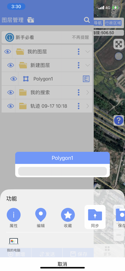 bigemap