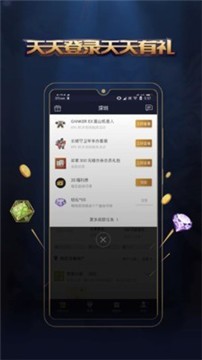 王者人生