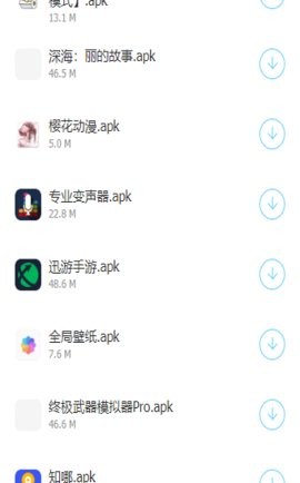 安卓橘子软件库app