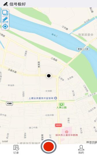 安卓北斗测亩仪软件下载