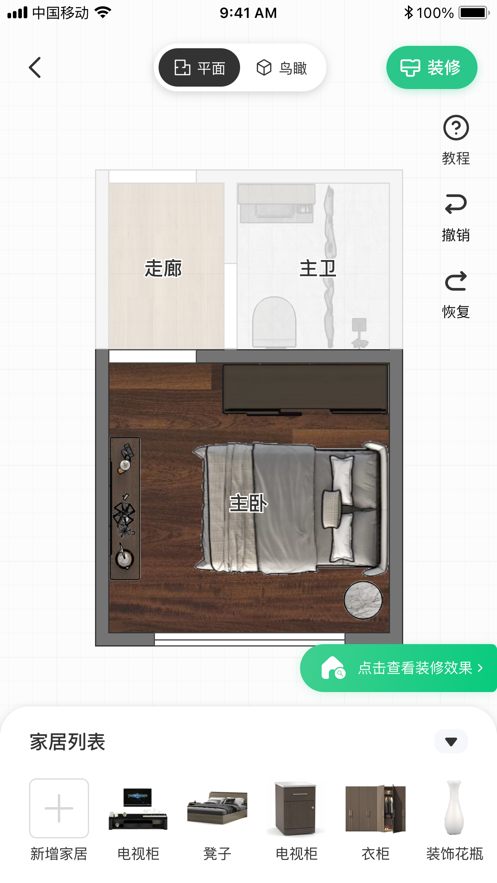 亦我vrapp下载