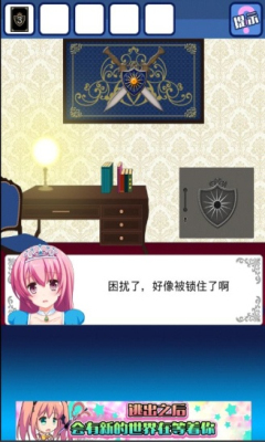 安卓高贵小猫逃脱app