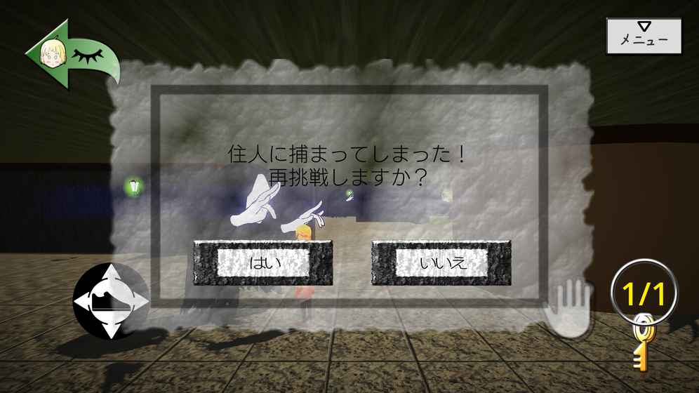 逃离被锁的房子