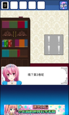 安卓高贵小猫逃脱软件下载