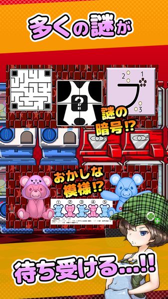 黄色美人鱼逃生下载