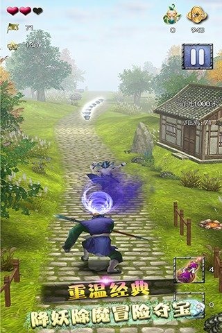 安卓空置收容所逃脱软件下载