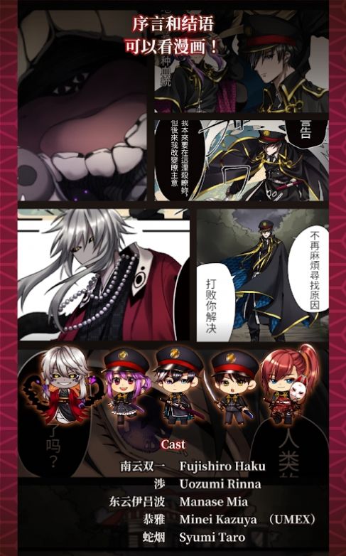 安卓诅咒魂怪游戏软件下载