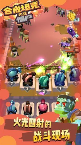 安卓小坦克战僵尸游戏app