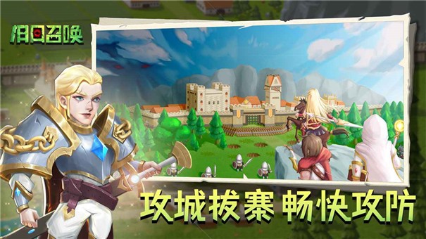 围剿外星客豪华版