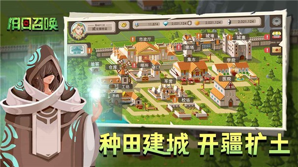 安卓围剿外星客豪华版app