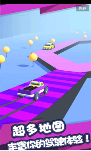 安卓invincible dead drivingapp