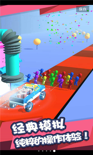 安卓invincible dead driving软件下载