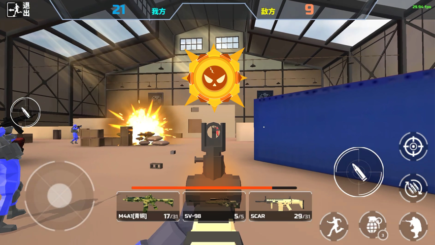 安卓红蓝军战地模拟演习软件下载