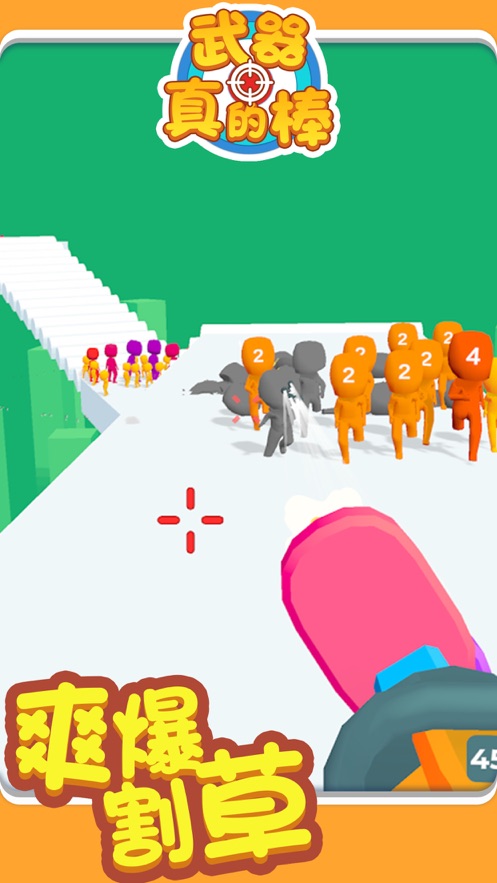 安卓武器模拟器组建终极枪软件下载