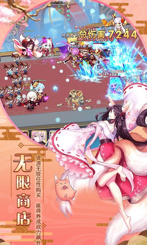 英灵召唤礼包版