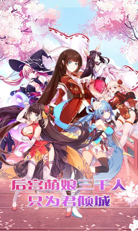 安卓英灵召唤礼包版app