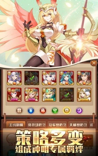 不朽之守护果盘版