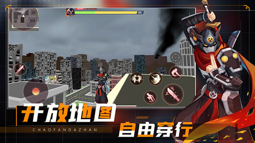 安卓东京监狱软件下载