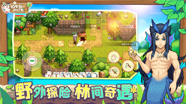 安卓超级汉堡店游戏app