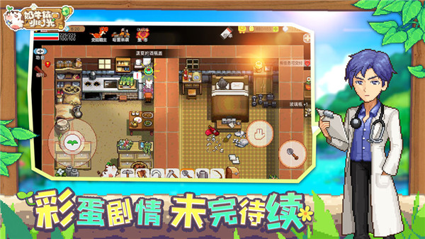 安卓超级汉堡店游戏软件下载