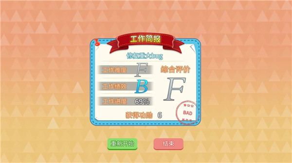 米加小镇汉化版