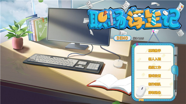 安卓米加小镇汉化版软件下载