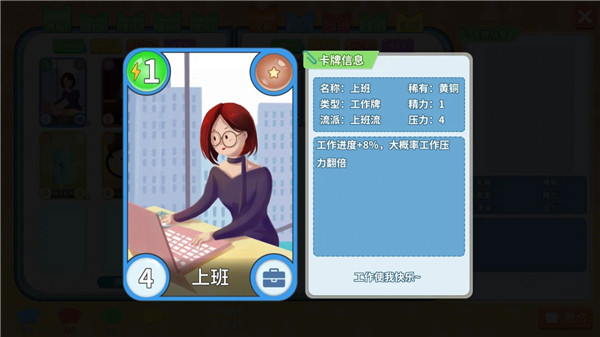 安卓米加小镇汉化版app