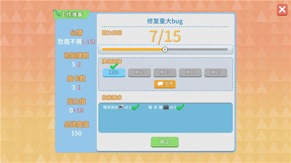 米加小镇汉化版下载