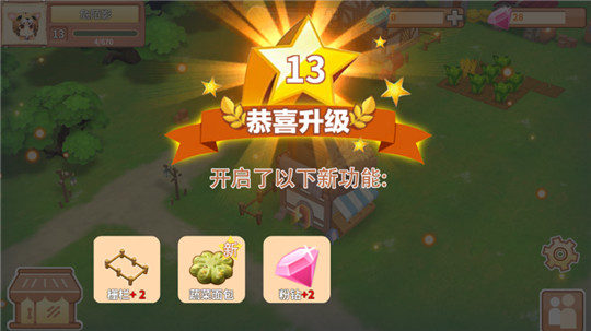 安卓雪地极限自行车软件下载